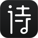 诗音 V2.3.10