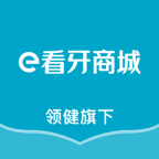 e看牙商城 V2.0.4