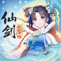 仙剑奇侠传：新的开始 官方正版 V1.1.5