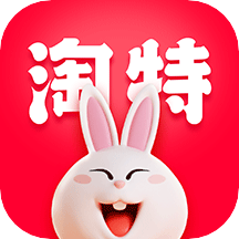淘特(淘宝特价版app) V5.3.0安卓官方正版