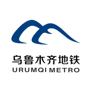 乌鲁木齐地铁官方app V1.3.1