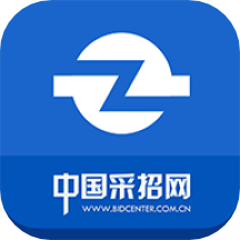 中国采招网手机版 V3.3.9 官方安卓版