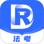 瑞达法考 V3.3.6