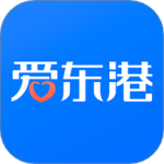 爱东港 V1.4.0