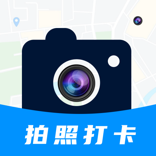 水印免费拍照最新手机版 V1.0.0