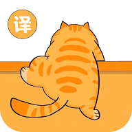 尾巴翻译官APP免费版  V1.0.0