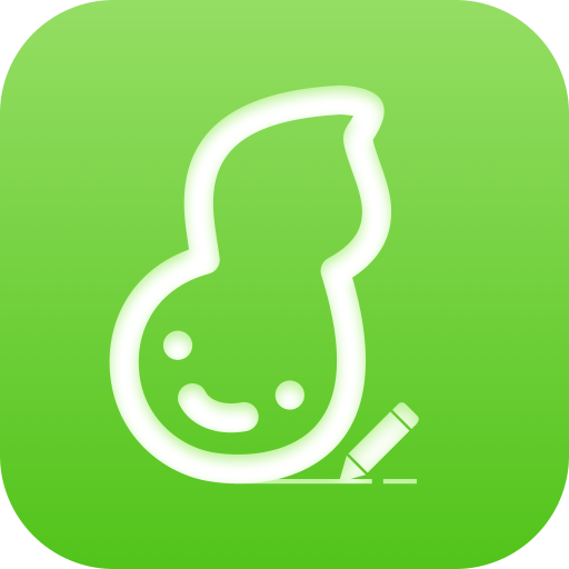 花生备忘录app V1.3