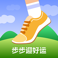 步步迎好运最新手机版 V1.0.1