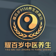 耀百岁中医养生官方最新版  V1.0.0