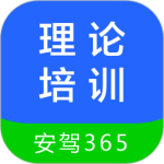 理论培训 V2.9.55