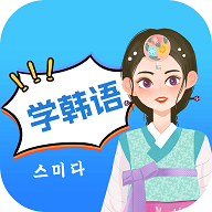 思密达2025最新版  V1.0.3