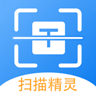极速扫描精灵APP永久免费版  V1.1