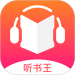 免费听书王 V2.0.0