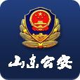 山东公安app V1.7