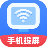 超清投屏助手APP手机版  V1.0.0