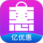亿优惠 V3.5.7
