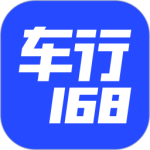 车行168 V7.4.0