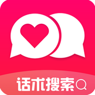 聊天回复神器APP  V1.3.2