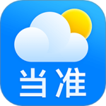 当准天气 V10.0.3