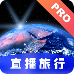 高清卫星地图 V1.9