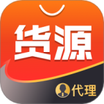 货源代理 V1.3.4