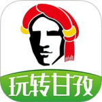 玩转甘孜 V14.0.1