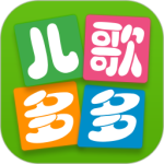 儿歌多多HD V3.2.7.0