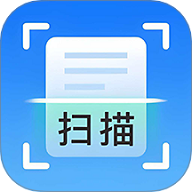 极速扫描助手APP手机版  V1.0.0