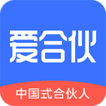 爱合伙 V6.0.8