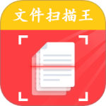 文件扫描王 V3.4.7