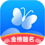 蝶变志愿 V5.0.1