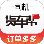 货车帮司机 V8.90.15