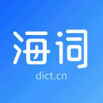 海词词典 V6.1.49