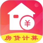 公积金房贷计算器 V3.82