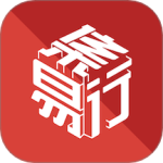 集易行 V3.0.51