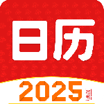 财运日历 V5.0