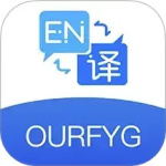 我们的翻译官 V2.0.0