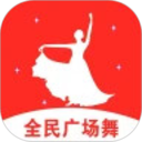 全民免费广场舞 V18.0