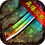 无尽寒冬 V1.0.2