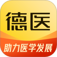 德医医学 V1.0.7