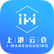 上港云仓 V1.0.10
