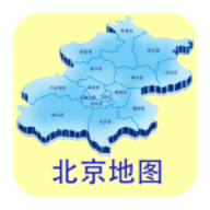 北京地图 V2.1.42