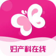 妇产科在线 V25.1.17