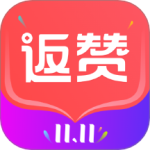 返赞 V1.9.3