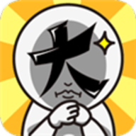 脑洞大大大 V1.2.16
