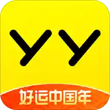 手机YY Android版 V8.8.1