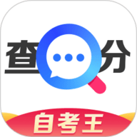 普通话成绩查询 V1.1.6