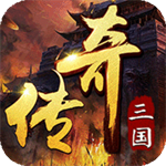 炼狱战神 V1.0.2