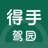 得手教职端 V1.7.3