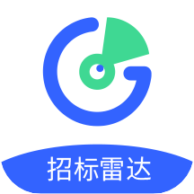 招标雷达 V2.2.8 官方最新版